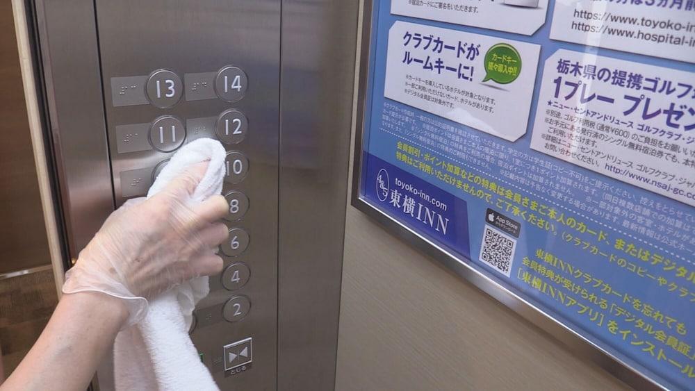 Toyoko Inn Okayama Eki Higashi Guchi Εξωτερικό φωτογραφία